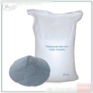Продам микрокремнезем МКУ-85 (600)