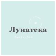 Парикмахер. ООО "Лунатека". 680000 г. Хабаровск, ул. Уссурийский бульвар, 58