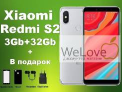 Xiaomi Redmi S2. Новый, 32 Гб