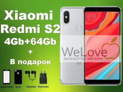 Xiaomi Redmi S2. Новый, 64 Гб
