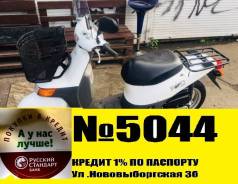 Honda Topic AF-38. 49 куб. см., исправен, птс, без пробега