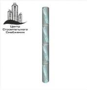 Мембрана гидро-ветрозащитная паропроницаемая Изоспан AQ proff 1600х43750 188 г/м2 70 м2, 4409550