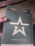 Сухие пайки.
