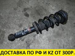 Амортизатор. Nissan Presea, HR11, PR11, R11 Nissan Pulsar, EN15, FN15, HN15, JN15, SN15 Nissan Sunny, B14, EB14, FB14, HB14, SB14