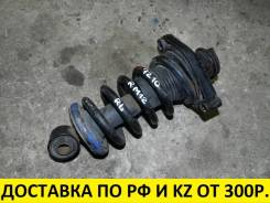 Амортизатор. Nissan: Wingroad, Liberty, Expert, Avenir, AD, Prairie Двигатели: QG18DE, SR20VE, YD22DD, QR20DE, SR20DE, SR20DET, CD20ET
