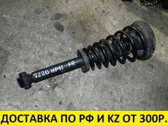 Амортизатор. Nissan Bluebird, ENU14, EU14, HNU14, HU14, QU14, SU14 Nissan Primera Camino, HNP11, HP11, P11, QP11, WHNP11, WHP11, WP11, WQP11 Nissan Pr...