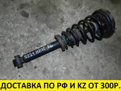 Амортизатор. Nissan Bluebird, ENU14, EU14, HNU14, HU14, QU14, SU14 Nissan Primera Camino, HNP11, HP11, P11, QP11, WHNP11, WHP11, WP11, WQP11 Nissan Pr...