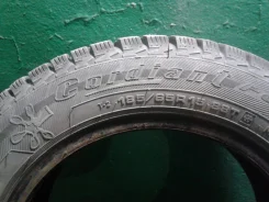 Cordiant Polar 2. ������, ����������, 2017 ���, �/�, ����� 5�%
