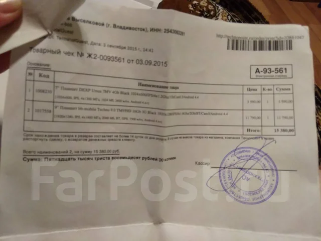 DEXP Ursus 7MV ����