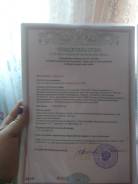 Продаю з/у. 500 кв. м., собственность, электричество, вода, от частного лица (собственник). Схема участка