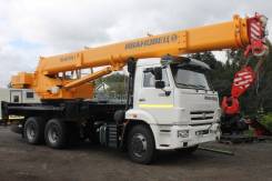 Ивановец КС-45717К-1. Автокран, 11 760 куб. см., 25 000 кг., 21 м.