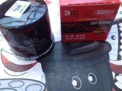 Фильтр масляный. Suzuki: Carry Truck, Wagon R Wide, Cervo, Esteem, Cultus, Lapin, Swift, Wagon R Plus, Kei, Cultus Crescent, Wagon R, Alto, Wagon R So...