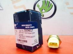 Датчик температуры. Volkswagen Caddy Volkswagen Passat, A32, A33 Volkswagen Vento Volkswagen Golf Audi: 80, A8, A4, A6, S3, 100, A3, S4