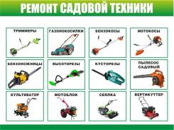 Ремонт мультиварок микроволновок кофемашин принтеров бензопилы дрелей