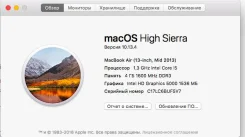 Apple MacBook Air 13 2013 Mid. ��� 4 ��