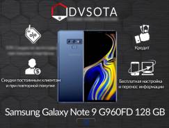 Samsung Galaxy Note 9. Новый, 128 Гб, Синий, 4G LTE, Dual-SIM, Защищенный