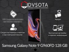 Samsung Galaxy Note 9. Новый, 128 Гб, Синий, 4G LTE, Dual-SIM, Защищенный