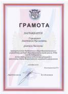 Репетиторство по биологии ЕГЭ и ОГЭ