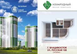 3-комнатная, улица Русская 100 стр. 1. Пригород, застройщик, 68 кв. м. Дизайн-проект