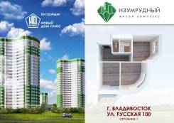 2-комнатная, улица Русская 100 стр. 1. Пригород, застройщик, 47 кв. м. Дизайн-проект