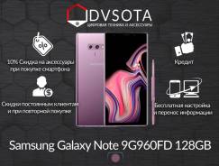 Samsung Galaxy Note 9. Новый, 128 Гб, Розовый, 4G LTE, Dual-SIM, Защищенный