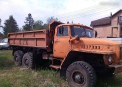 Урал 5557