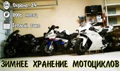 Боксы гаражные.