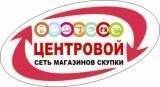 Продавец-консультант. ИП Шакиров. Улица Ворошилова 8