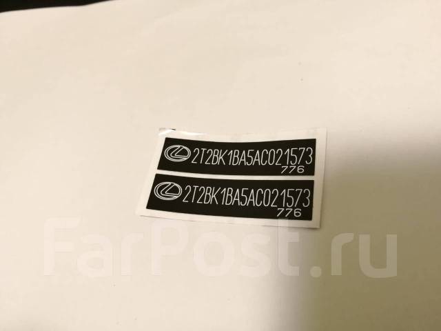 Вин наклейки на авто