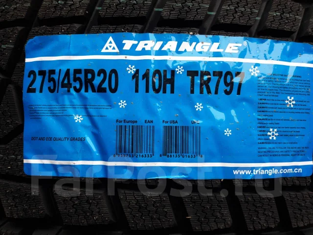 Triangle TR797. ������, ��� �����, 2020 ���, ����� ����