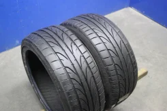 Pinso. ������, 2016 ���, �/�, ����� 20�%