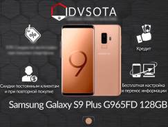 Samsung Galaxy S9+. Новый, 128 Гб, Золотой, 4G LTE, Dual-SIM, Защищенный