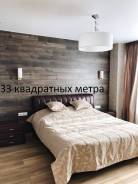 2-комнатная, улица Аксаковская 3. Центр, 85 кв. м. Комната