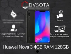 Huawei Nova 3. �����, 128 ��, ������, 3G, 4G LTE, Dual-SIM. ��� �����