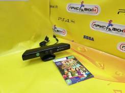 Microsoft Kinect.