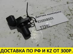 Датчик положения коленвала. Mazda: Mazda3, MX-5, Roadster, Demio, Verisa, Axela Двигатели: Z6, ZJVE, ZYVE