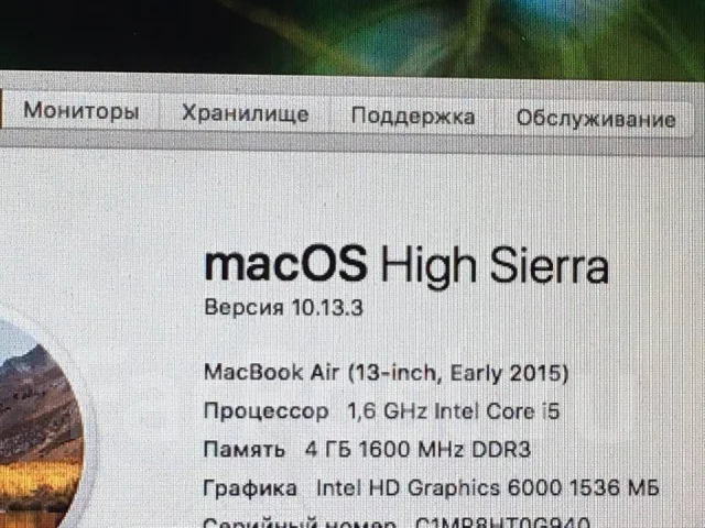 Apple MacBook Air 13 2015 Early. 13.3", 1,6����, ��� 4 ��, WiFi: 1, Bluetooth: 1, ����������� �� 10��. ����