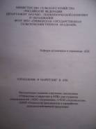 Маркетинг.