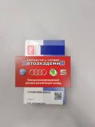 Вкладыши шатунные. Seat Toledo, 1M1, 1M2, 5P2 Seat Altea, 5P1, 5P5, 5P8 Seat Exeo, 3R2, 3R5 Seat Leon, 1M1, 1M2, 1P1 Skoda Octavia, 1U2, 1U5, 1Z3, 1Z5...