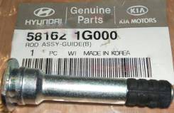 Направляющая суппорта. Hyundai Accent Hyundai Verna Kia Rio Kia Pride