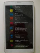 RoverPad Sky Q8 ����