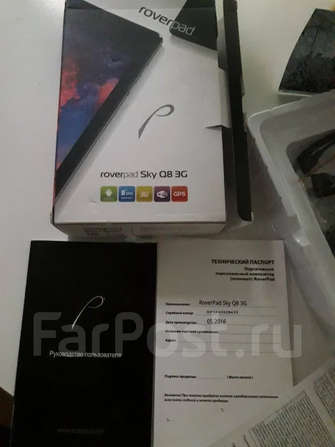 RoverPad Sky Q8 ����