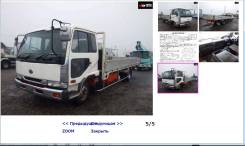 Nissan Diesel Condor