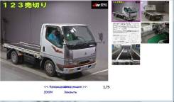 Mitsubishi Canter