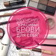 Сам себе бровист