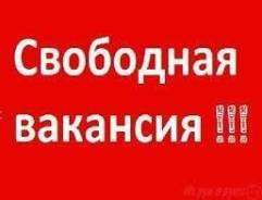 Менеджер направления. ООО Куб-Авто. Улица Куйбышева 17