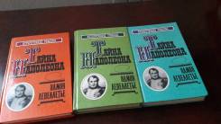 Продам книги в ассортименте