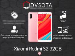 Xiaomi Redmi S2. Новый, 32 Гб, Золотой, Розовый