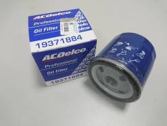 19371884 МАСЛЯНЫЙ ФИЛЬТР КАПТИВА С100 / АНТАРА С105 2,4 л. LD9 | ACDELCO (92142009 93183723 94797406 96395221 96458873 93179720 93178952 93156300 9550...