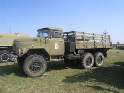Куплю Грузовики . ЗИЛ. камаз. урал. газ.